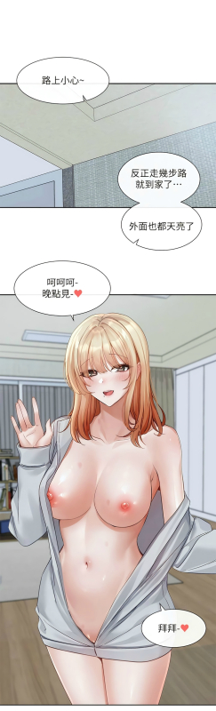 [韩漫] 社团学姐Circles 151-163 (四)[连载中][中文]_007