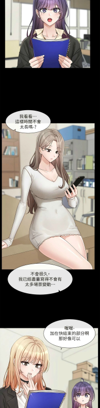 [韩漫] 社团学姐Circles 151-163 (四)[连载中][中文]_015