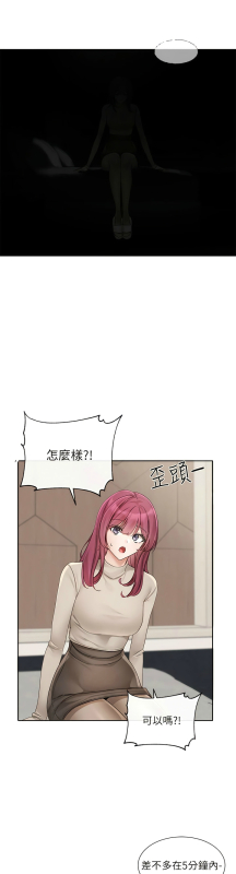 [韩漫] 社团学姐Circles 151-163 (四)[连载中][中文]_025