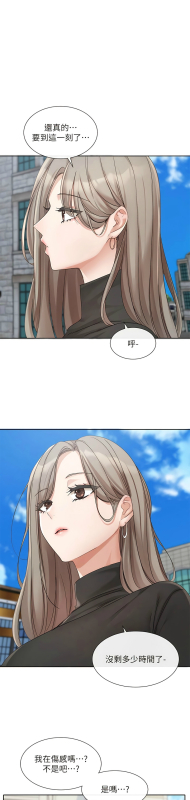 [韩漫] 社团学姐Circles 151-163 (四)[连载中][中文]_037