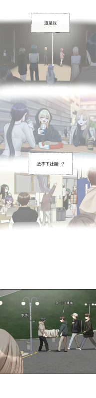 [韩漫] 社团学姐Circles 151-163 (四)[连载中][中文]_040