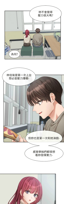 [韩漫] 社团学姐Circles 151-163 (四)[连载中][中文]_052