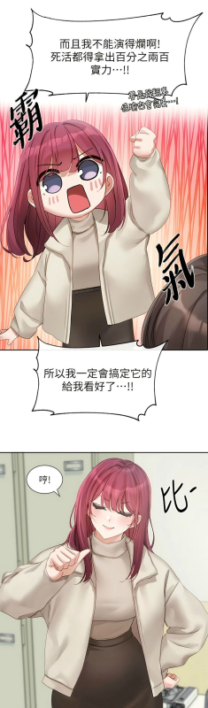 [韩漫] 社团学姐Circles 151-163 (四)[连载中][中文]_055