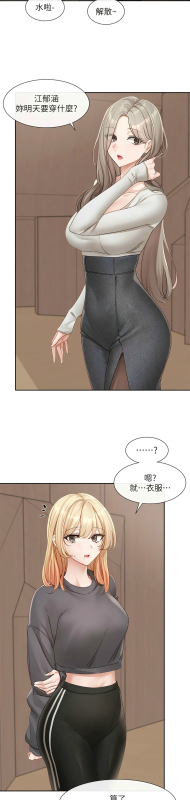 [韩漫] 社团学姐Circles 151-163 (四)[连载中][中文]_060