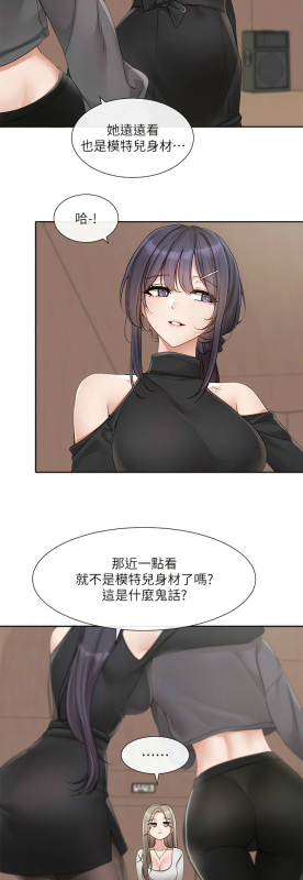 [韩漫] 社团学姐Circles 151-163 (四)[连载中][中文]_062