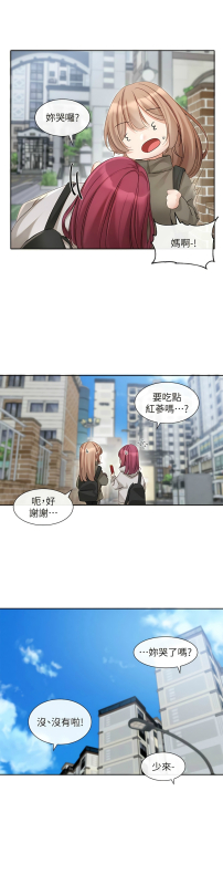 [韩漫] 社团学姐Circles 151-163 (四)[连载中][中文]_074