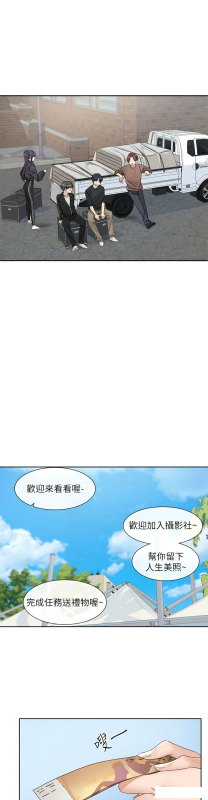 [韩漫] 社团学姐Circles 151-163 (四)[连载中][中文]_078