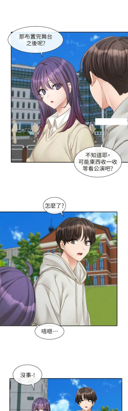 [韩漫] 社团学姐Circles 151-163 (四)[连载中][中文]_083