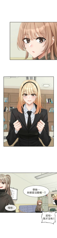 [韩漫] 社团学姐Circles 151-163 (四)[连载中][中文]_095