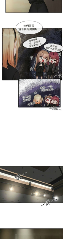 [韩漫] 社团学姐Circles 151-163 (四)[连载中][中文]_104