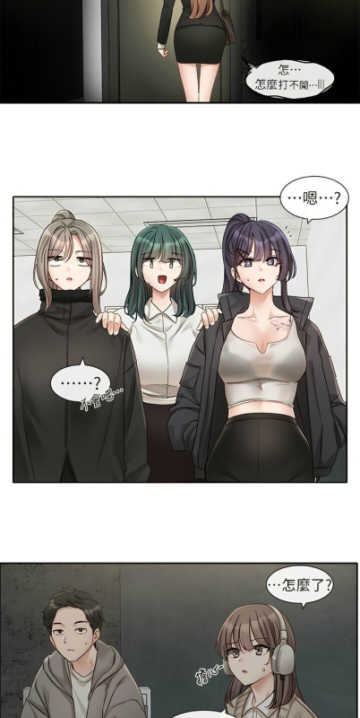 [韩漫] 社团学姐Circles 151-163 (四)[连载中][中文]_109