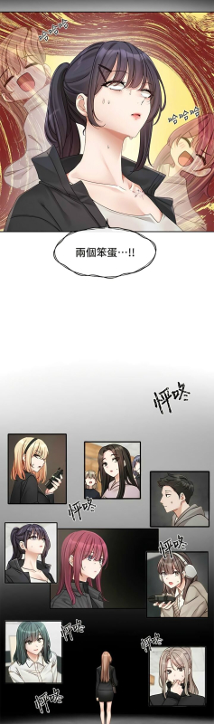 [韩漫] 社团学姐Circles 151-163 (四)[连载中][中文]_113