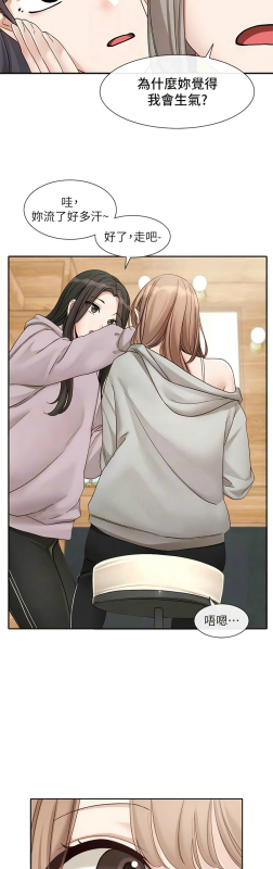 [韩漫] 社团学姐Circles 151-163 (四)[连载中][中文]_124