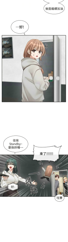 [韩漫] 社团学姐Circles 151-163 (四)[连载中][中文]_129