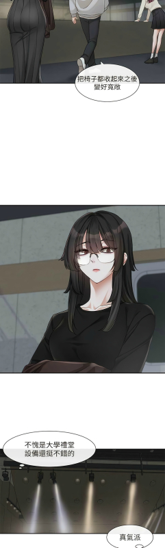 [韩漫] 社团学姐Circles 151-163 (四)[连载中][中文]_135