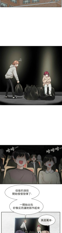 [韩漫] 社团学姐Circles 151-163 (四)[连载中][中文]_137