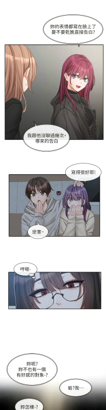 [韩漫] 社团学姐Circles 151-163 (四)[连载中][中文]_154