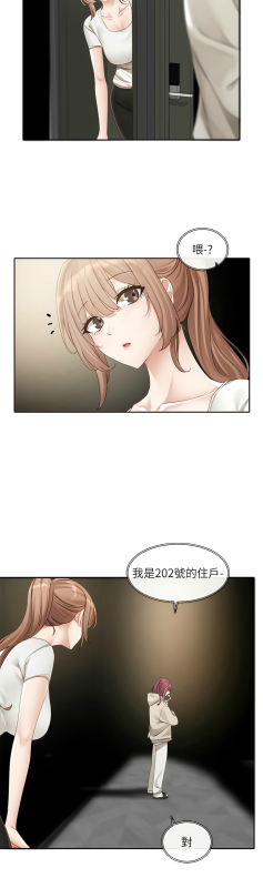 [韩漫] 社团学姐Circles 151-163 (四)[连载中][中文]_157