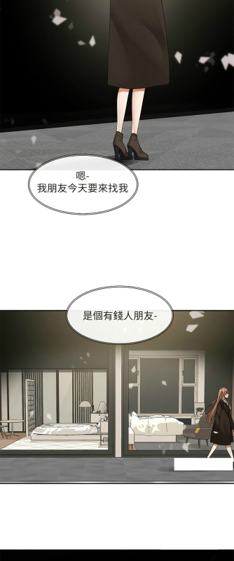 [韩漫] 社团学姐Circles 151-163 (四)[连载中][中文]_182