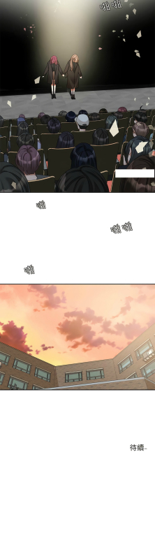 [韩漫] 社团学姐Circles 151-163 (四)[连载中][中文]_186