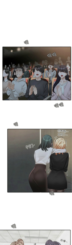 [韩漫] 社团学姐Circles 151-163 (四)[连载中][中文]_187