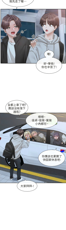 [韩漫] 社团学姐Circles 151-163 (四)[连载中][中文]_204