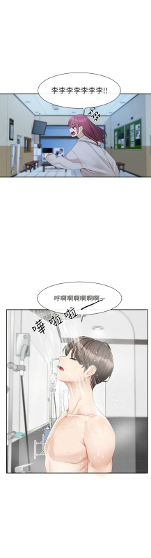 [韩漫] 社团学姐Circles 151-163 (四)[连载中][中文]_222