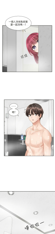 [韩漫] 社团学姐Circles 151-163 (四)[连载中][中文]_226