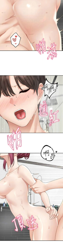 [韩漫] 社团学姐Circles 151-163 (四)[连载中][中文]_280