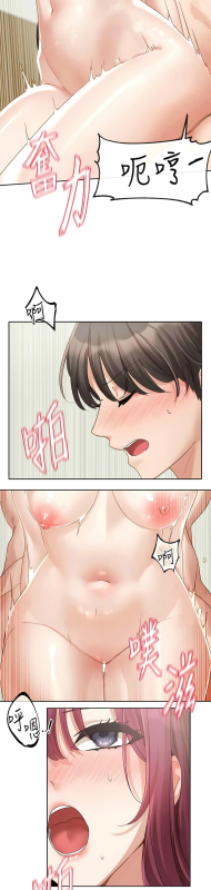 [韩漫] 社团学姐Circles 151-163 (四)[连载中][中文]_293