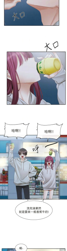 [韩漫] 社团学姐Circles 151-163 (四)[连载中][中文]_321