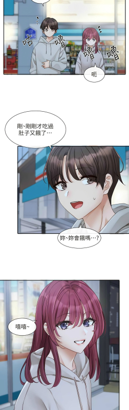 [韩漫] 社团学姐Circles 151-163 (四)[连载中][中文]_322