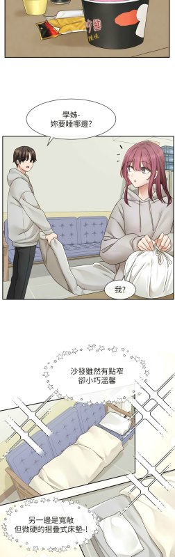 [韩漫] 社团学姐Circles 151-163 (四)[连载中][中文]_324