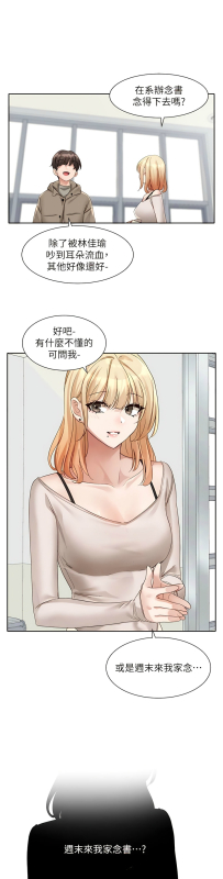 [韩漫] 社团学姐Circles 151-163 (四)[连载中][中文]_335