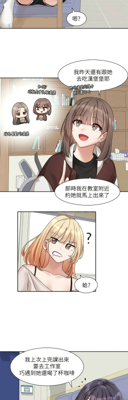 [韩漫] 社团学姐Circles 151-163 (四)[连载中][中文]_338