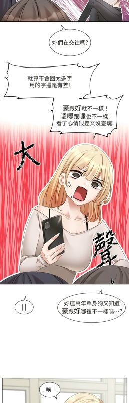 [韩漫] 社团学姐Circles 151-163 (四)[连载中][中文]_340