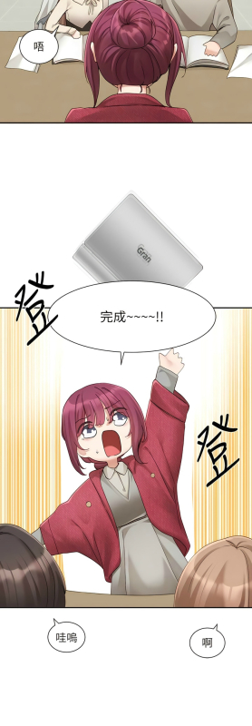 [韩漫] 社团学姐Circles 151-163 (四)[连载中][中文]_367