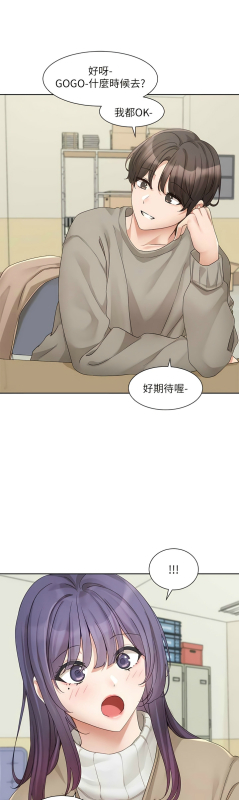 [韩漫] 社团学姐Circles 151-163 (四)[连载中][中文]_382