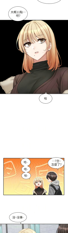 [韩漫] 社团学姐Circles 151-163 (四)[连载中][中文]_386