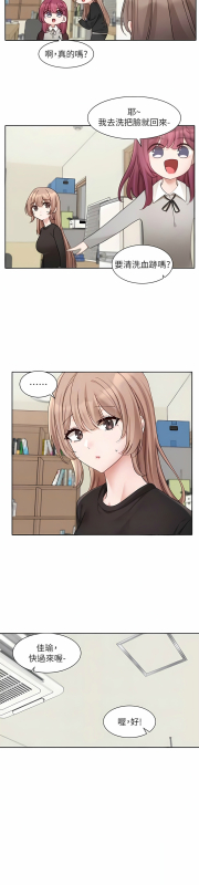 [韩漫] 社团学姐Circles 151-163 (四)[连载中][中文]_405