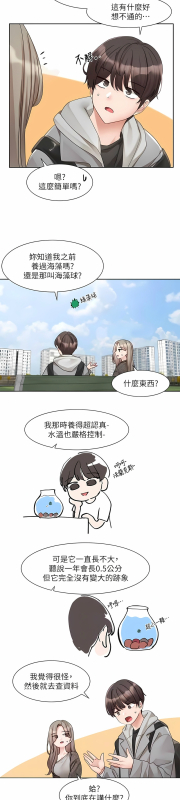 [韩漫] 社团学姐Circles 151-163 (四)[连载中][中文]_414