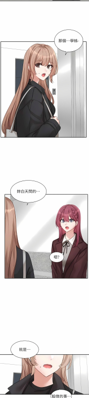 [韩漫] 社团学姐Circles 151-163 (四)[连载中][中文]_430