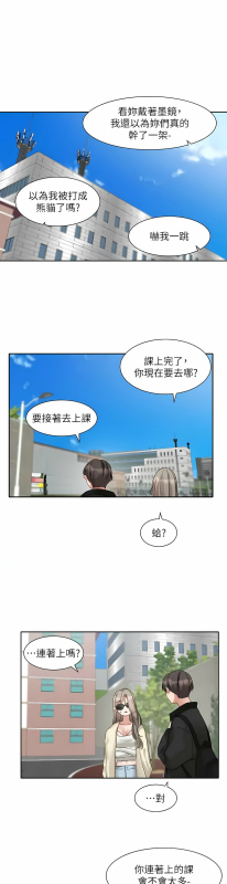 [韩漫] 社团学姐Circles 151-163 (四)[连载中][中文]_449