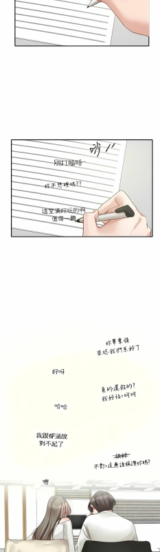 [韩漫] 社团学姐Circles 151-163 (四)[连载中][中文]_452