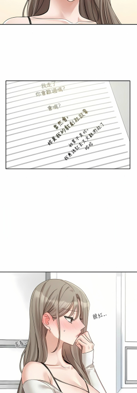 [韩漫] 社团学姐Circles 151-163 (四)[连载中][中文]_456