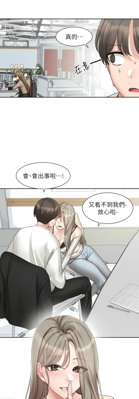 [韩漫] 社团学姐Circles 151-163 (四)[连载中][中文]_463