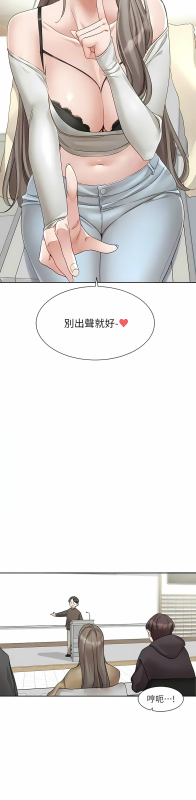 [韩漫] 社团学姐Circles 151-163 (四)[连载中][中文]_464