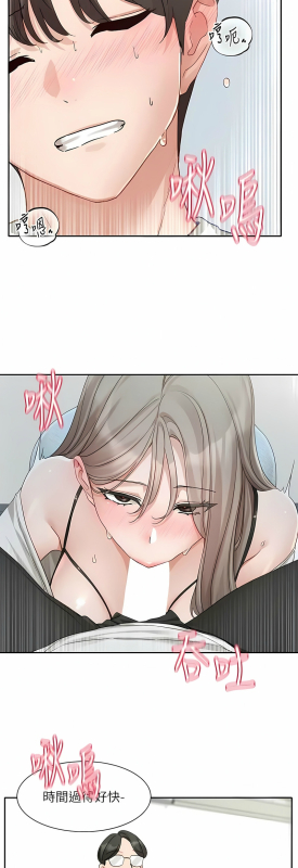 [韩漫] 社团学姐Circles 151-163 (四)[连载中][中文]_471