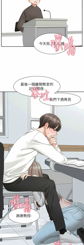 [韩漫] 社团学姐Circles 151-163 (四)[连载中][中文]_472