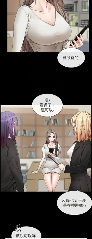 [韩漫] 社团学姐Circles 151-166 (四)[连载中][中文]_017